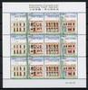 Macau Kleinbogen mit 5 x Macau Kleinbogen mit 5 x 1037-40 postfrisch Kultur, Denkmal MiNr. 1037-40 postfrisch Kultur, Denkmal -