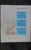 Portugal Azoren Portugal Azoren Block 5 mit 364 postfrisch MiNr. Block 5 mit 364 postfrisch -