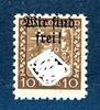 Böhmen und M. Mährisch-Ostrau Böhmen und M. Mährisch-Ostrau 2 x postfrisch signiert MiNr. 2 x postfrisch signiert -