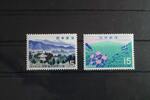 Japan Japan 1035-1036 postfrisch MiNr. 1035-1036 postfrisch -