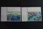 Japan Japan 1170-1171 postfrisch MiNr. 1170-1171 postfrisch -
