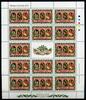 Irland KB Irland KB 637 postfrisch Weihnachten MiNr. 637 postfrisch Weihnachten -