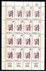 Israel Kleinbogen Israel Kleinbogen 286 postfrisch MiNr. 286 postfrisch -