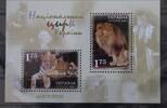 Ukraine Ukraine Block 35 mit 499-500 postfrisch Europa Zirkus MiNr. Block 35 mit 499-500 postfrisch Europa Zirkus -