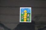 Italien Italien 2702 postfrisch Europa MiNr. 2702 postfrisch Europa -