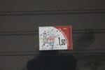 Kroatische Post (Mostar) Kroatische Post (Mostar) 82 postfrisch MiNr. 82 postfrisch -