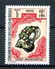 Neue Hebriden Neue Hebriden 336 postfrisch frz. Ausgabe, Muscheln/ Schnecken MiNr. 336 postfrisch frz. Ausgabe, Muscheln/ Schnecken -