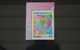 Malediven Malediven 4611 postfrisch Pfadfinder MiNr. 4611 postfrisch Pfadfinder -