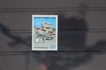 Korea Korea 1549 postfrisch MiNr. 1549 postfrisch -