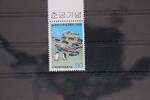 Korea Korea 1549 postfrisch MiNr. 1549 postfrisch -