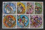 Mongolei Mongolei 1193-1199 postfrisch MiNr. 1193-1199 postfrisch -