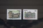 Japan Japan 1578-1579 postfrisch MiNr. 1578-1579 postfrisch -