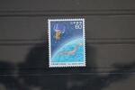 Japan Japan 1588 postfrisch MiNr. 1588 postfrisch -