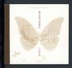 China VR kpl. Markenheftchen mit China VR kpl. Markenheftchen mit 3487-3491 postfrisch MiNr. 3487-3491 postfrisch -