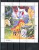 Uganda ZD Bogen Uganda ZD Bogen 1520-1531 postfrisch Dinosaurier MiNr. 1520-1531 postfrisch Dinosaurier -