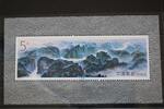 China Volksrepublik China Volksrepublik Block 68 mit 2571 postfrisch MiNr. Block 68 mit 2571 postfrisch -
