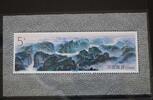 China Volksrepublik China Volksrepublik Block 68 mit 2571 postfrisch MiNr. Block 68 mit 2571 postfrisch -