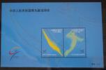 China Volksrepublik China Volksrepublik Block 102 mit 3293-3294 postfrisch MiNr. Block 102 mit 3293-3294 postfrisch -