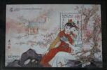 Macau Macau Block 63 mit 1010 postfrisch MiNr. Block 63 mit 1010 postfrisch -