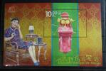 Macau Macau Block 189 mit 1710 postfrisch MiNr. Block 189 mit 1710 postfrisch -