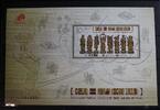 Macau Macau Block 188 mit 1705 postfrisch MiNr. Block 188 mit 1705 postfrisch -