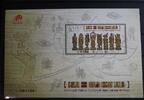 Macau Macau Block 188 mit 1705 postfrisch MiNr. Block 188 mit 1705 postfrisch -