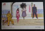 Macau Macau Block 191 mit 1720 postfrisch MiNr. Block 191 mit 1720 postfrisch -