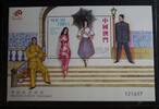 Macau Macau Block 191 mit 1720 postfrisch MiNr. Block 191 mit 1720 postfrisch -