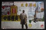 Macau Macau Block 201 mit 1770 postfrisch MiNr. Block 201 mit 1770 postfrisch -