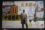 Macau Macau Block 201 mit 1770 postfrisch MiNr. Block 201 mit 1770 postfrisch -