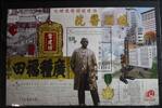 Macau Macau Block 201 mit 1770 postfrisch MiNr. Block 201 mit 1770 postfrisch -
