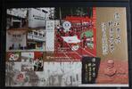 Macau Macau Block 206 mit 1802 postfrisch MiNr. Block 206 mit 1802 postfrisch -