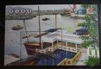 Macau Macau Block 205 mit 1797 postfrisch MiNr. Block 205 mit 1797 postfrisch -