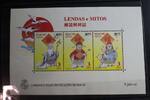 Macau Macau Block 26 mit 756–758 postfrisch MiNr. Block 26 mit 756–758 postfrisch -