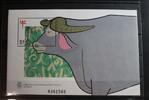 Macau Macau Block 41 mit 893 postfrisch MiNr. Block 41 mit 893 postfrisch -