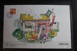 Macau Macau Block 42 mit 898 postfrisch MiNr. Block 42 mit 898 postfrisch -
