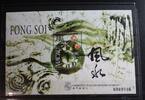 Macau Macau Block 49 mit 942 postfrisch MiNr. Block 49 mit 942 postfrisch -
