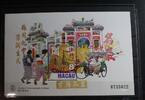 Macau Macau Block 44 mit 912 postfrisch MiNr. Block 44 mit 912 postfrisch -