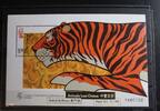 Macau Macau Block 50 mit 947 postfrisch mit Aufdruck MiNr. Block 50 mit 947 postfrisch mit Aufdruck -