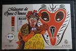 Macau Macau Block 57 mit 981 postfrisch MiNr. Block 57 mit 981 postfrisch -