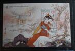 Macau Macau Block 63 mit 1010 postfrisch MiNr. Block 63 mit 1010 postfrisch -