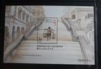 Macau Macau Block 66 mit 1020 postfrisch MiNr. Block 66 mit 1020 postfrisch -