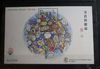 Macau Macau Block 69 mit 1046 postfrisch MiNr. Block 69 mit 1046 postfrisch -