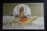 Macau Macau Block 53 mit 964 postfrisch MiNr. Block 53 mit 964 postfrisch -