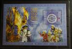 Macau Macau Block 54II mit 968II postfrisch MiNr. Block 54II mit 968II postfrisch -