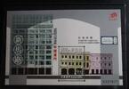 Macau Macau Block 76 mit 1076 postfrisch MiNr. Block 76 mit 1076 postfrisch -