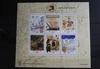 Macau Macau Block 12 mit 633–638 postfrisch MiNr. Block 12 mit 633–638 postfrisch -