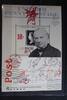 Macau Macau Block 13 mit 644 postfrisch MiNr. Block 13 mit 644 postfrisch -