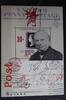 Macau Macau Block 13 mit 644 postfrisch MiNr. Block 13 mit 644 postfrisch -