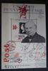 Macau Macau Block 13 mit 644 postfrisch MiNr. Block 13 mit 644 postfrisch -